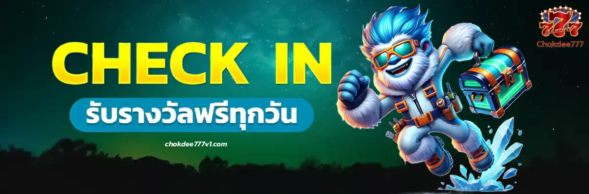 chokdee777