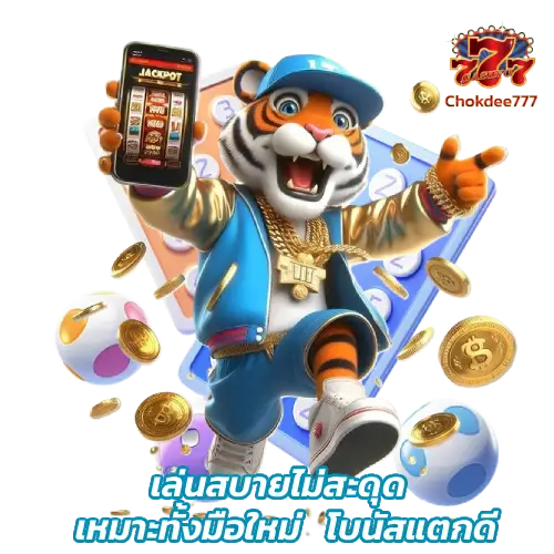 Chokdee777 Thailand