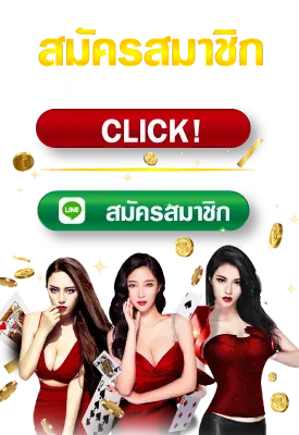 chokdee777